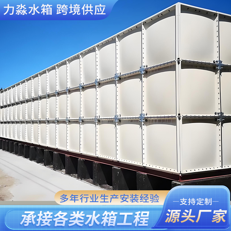 长治市玻璃钢水箱玻璃钢水箱 - 价格
