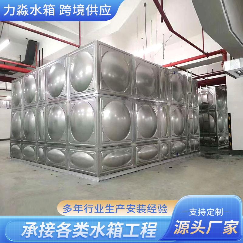 长治市不锈钢水箱消防水箱 - 方案